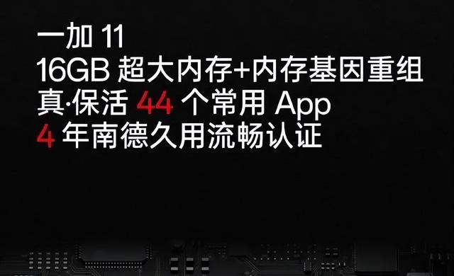 一加科技|迷茫了两年的一加手机,开启了绝地反击