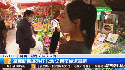 都江堰|浓浓烟火气！昆明新晋一个旅游打卡地，值得收藏