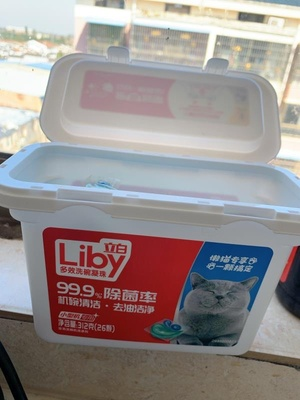 好用的厨房清洁剂排行榜前十名,厨房清洁好物一览。