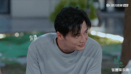 半熟恋人|《半熟恋人》结局曝光,黄瑞恩罗颖线下更博大秀恩爱,网友发现后秒删