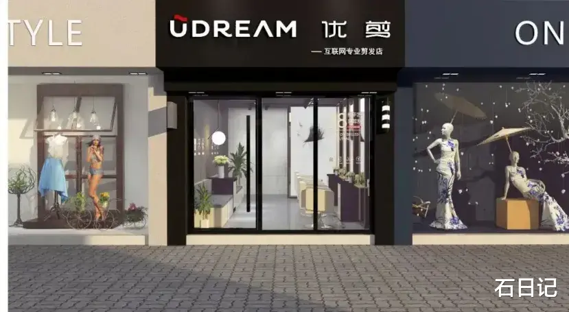 阿里巴巴 马云万万没想到，阿里高管竟然辞职创业开理发店，5年开了1000多家店！！