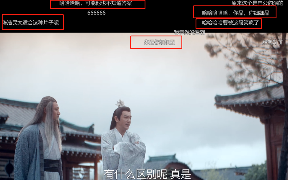 仙剑风云|上线2天,冲到榜单第二,剧情过瘾,《仙剑风云》凭啥这么生猛?