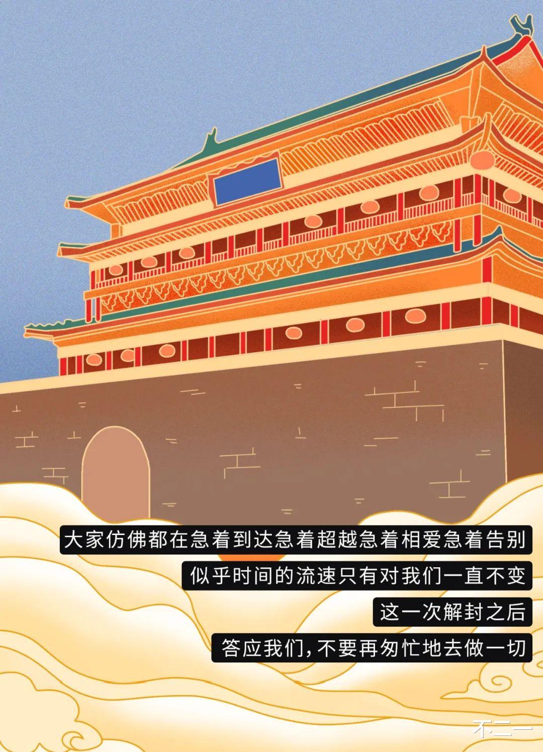 “西安解封”,这是我最想收到的微信消息!