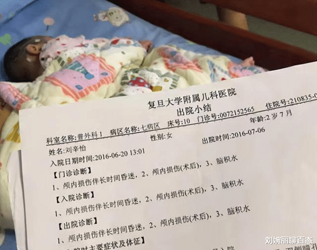 1岁女童哭闹阻碍生母与情夫“亲热”,被虐至心脏停跳