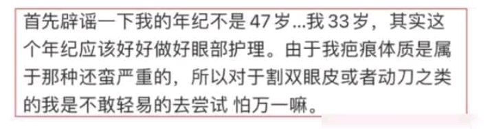 王灿|杜淳老婆王灿罕发文：我33岁并非47岁，“瘢痕体质”所以顺产生子