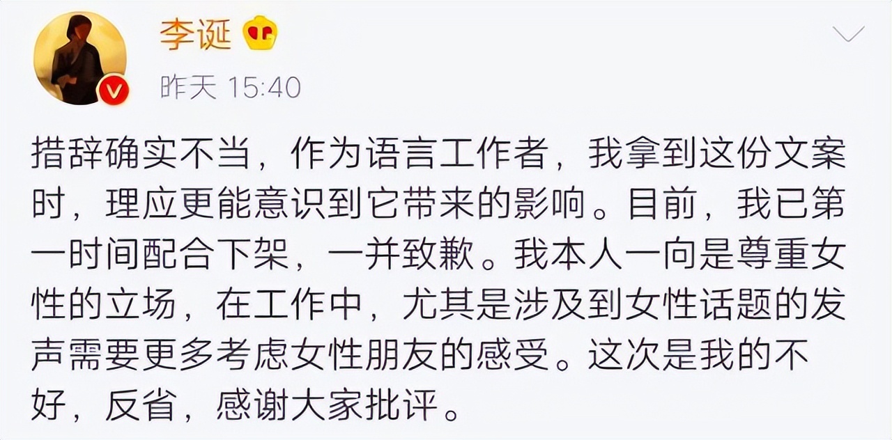 明星|有人玩梗声名鹊起，有人盆满钵满，这七位非要碰地狱梗，后悔了吧