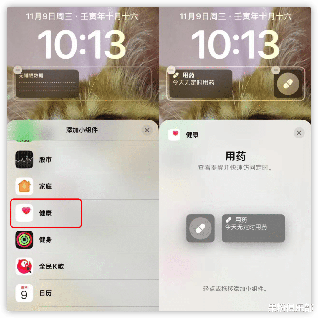ios16|iOS 16.2 更新，新系统界面来了