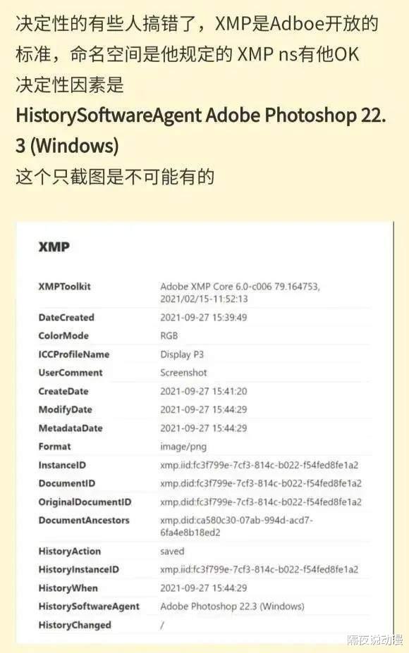 拐卖|用“被拐卖”来骗流量，B站的虚拟主播和UP主有多少是没底线的？