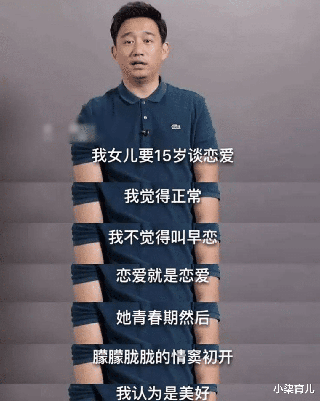 美容 ?黄磊的小女儿,被全网羞辱.....