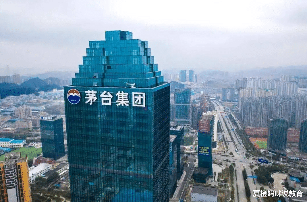 招聘|茅台大规模招聘，年薪13万元左右，必须要通过“体能测试”