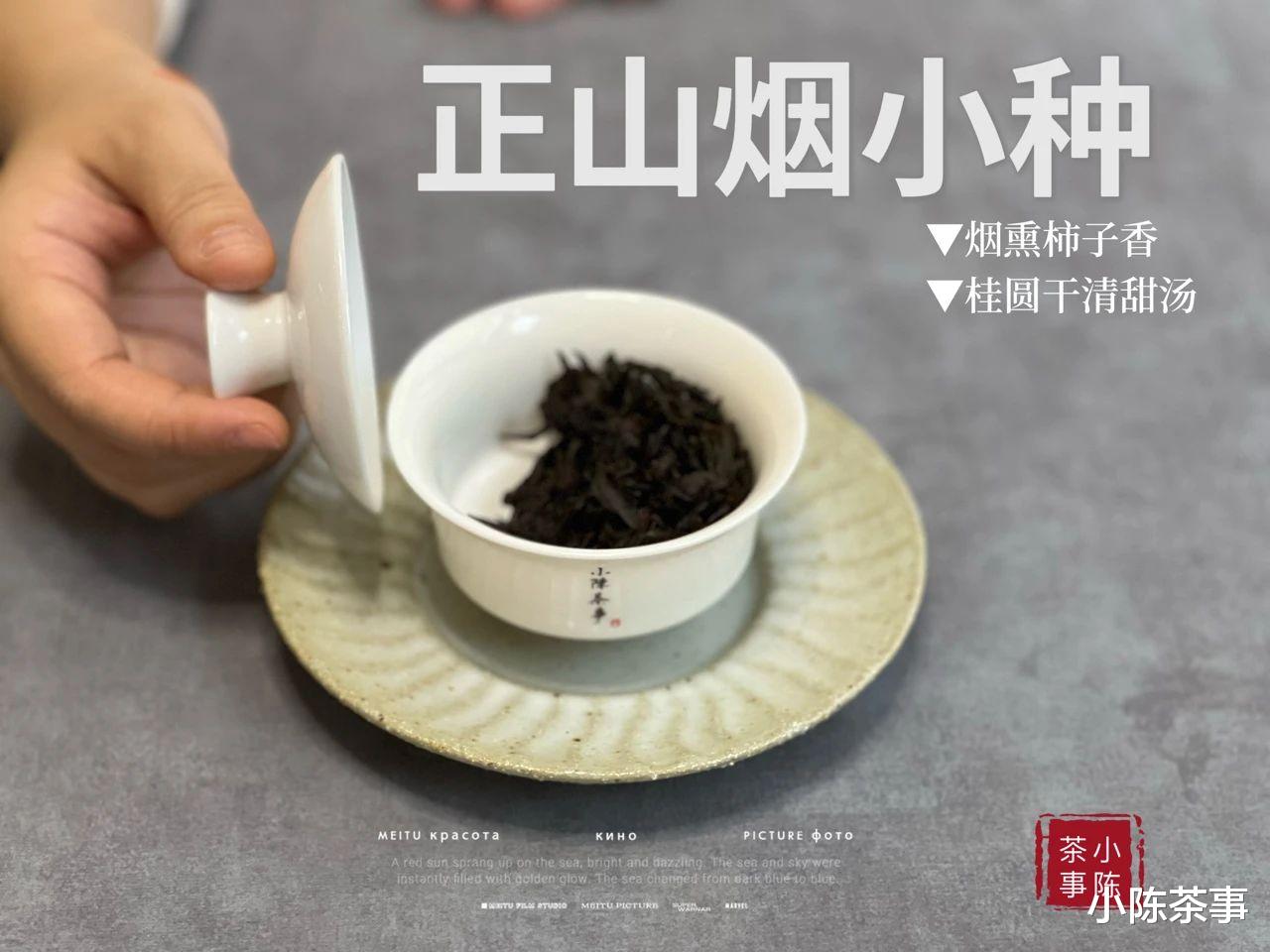 飘扬过100年前的英吉利海峡，它曾风靡欧洲，定义了中国茶的符号