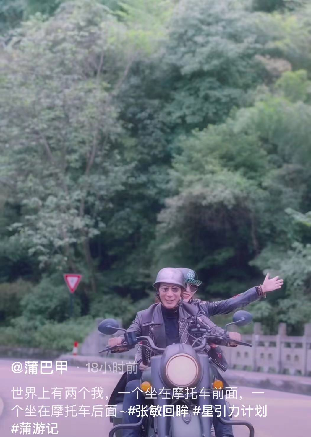 张敏|张敏携小男友定居内地！紧搂蒲巴甲骑摩托兜风，戴佛珠白嫩似少女