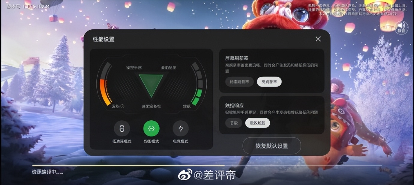 相机|为ColorOS 13做准备？新版游戏助手7.0曝光：看看都更新了啥？