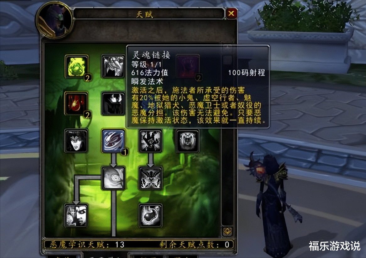 pvp|魔兽WLK：一个PVP垫底职业逆袭，80%血量进斩杀线？关键还贼硬！