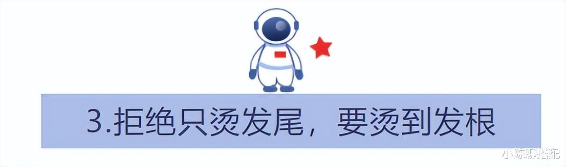 减肥餐 50+女人烫发，记住“4烫4不烫”，再也不怕塌细软，时髦又优雅