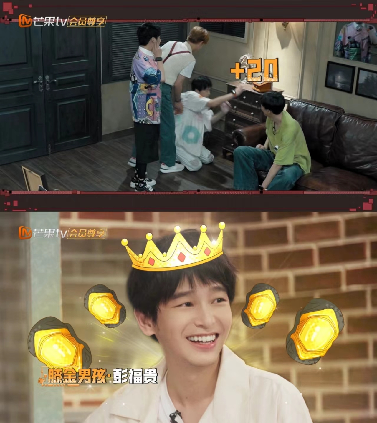 杨幂|《密逃4》收官宴：7人团宠杨幂C位，陈伟霆彭昱畅存在感拉满