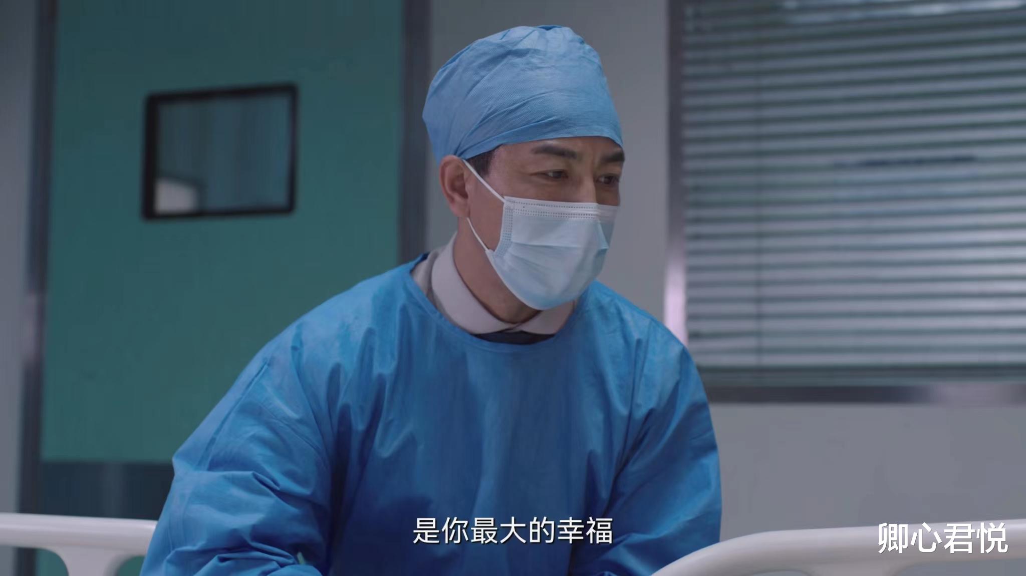 华鼎奖|《亲爱的生命》40岁女高管：我必须顺产，因为我要在24小时内出院