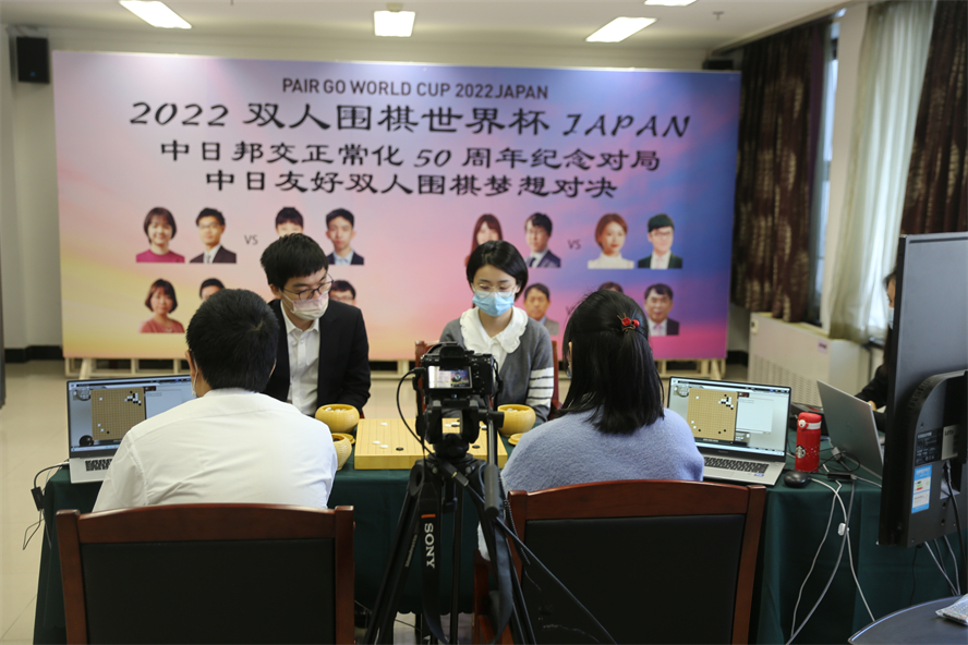 於之莹|混双赛次日柯洁於之莹胜井山裕太藤泽里菜