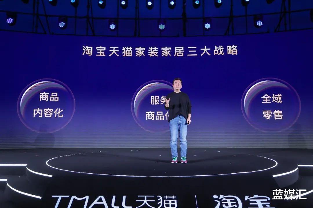 ChinaJoy|淘宝天猫，三个心机与一个确定