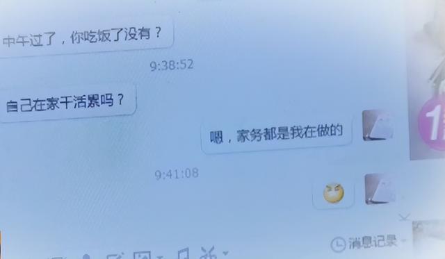 2012年，男子乱棍打死奸夫，夫妻下套双双入狱？凶手：我罪有应得