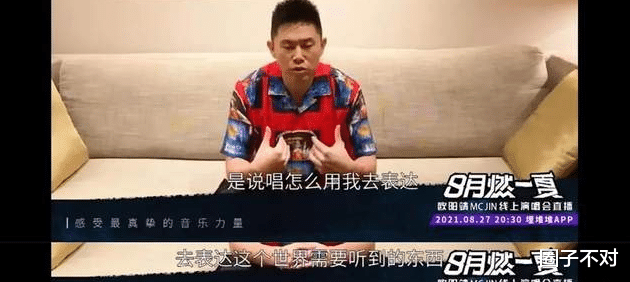 郭敬明|自以为很红,没作品也敢埋汰\祖师爷\,这6位\伪导师\尴尬又可笑