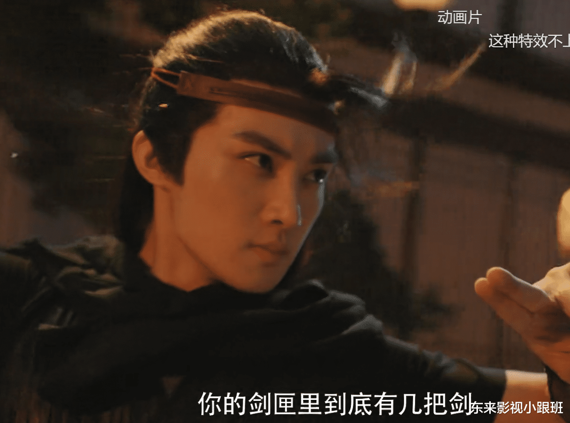 悍刀行|《蜀山传.万剑归宗》开播，打戏、特效碾压《悍刀行》，值得一看