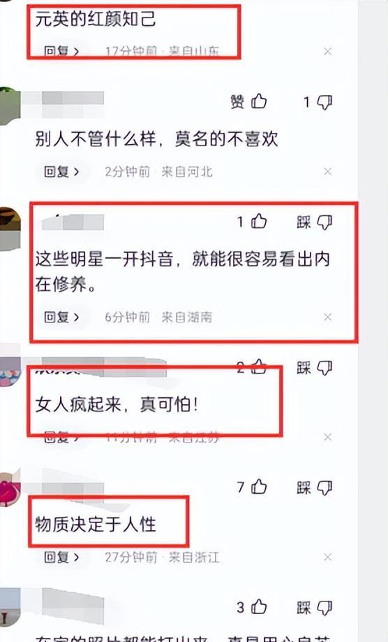 左小青|45岁左小青一反常态跳女团舞因太放得开遭喊话：她男人不管管吗