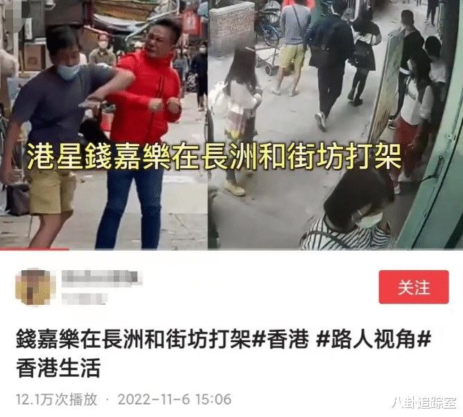 钱嘉乐|曝武术指导钱嘉乐打架，处下风被嘲，公司联系不上本人但否认是他