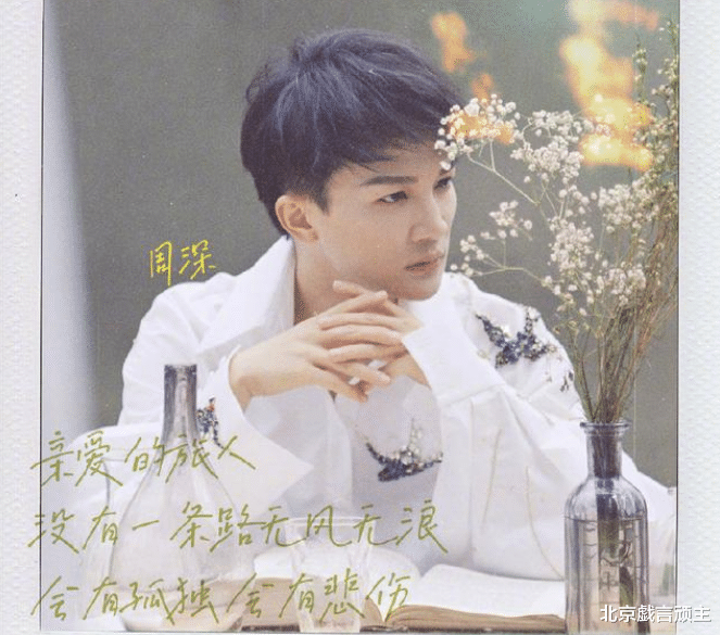 周深|《流行音乐人》强势官宣，偶像周深正式加盟，拉满观众的期待值！