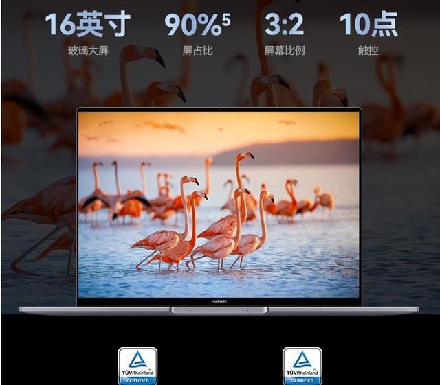 excel|华为商城MateBook16s等商品，开启补贴活动，并抽60台折叠屏手机