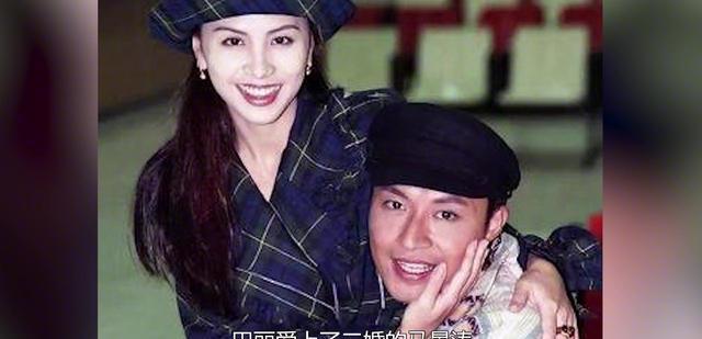 田丽|演员田丽：三婚三离，一婚遭家暴，二婚丈夫出轨，如今怎样了？