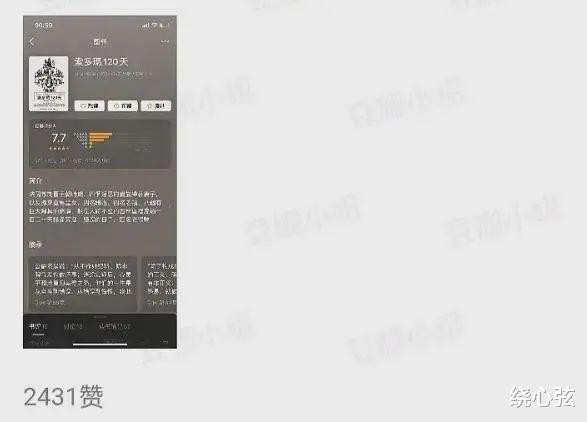 招聘|出卖身体，10人一丝不挂帮洗澡！深圳女子招聘保姆：令人不忍直视 案例