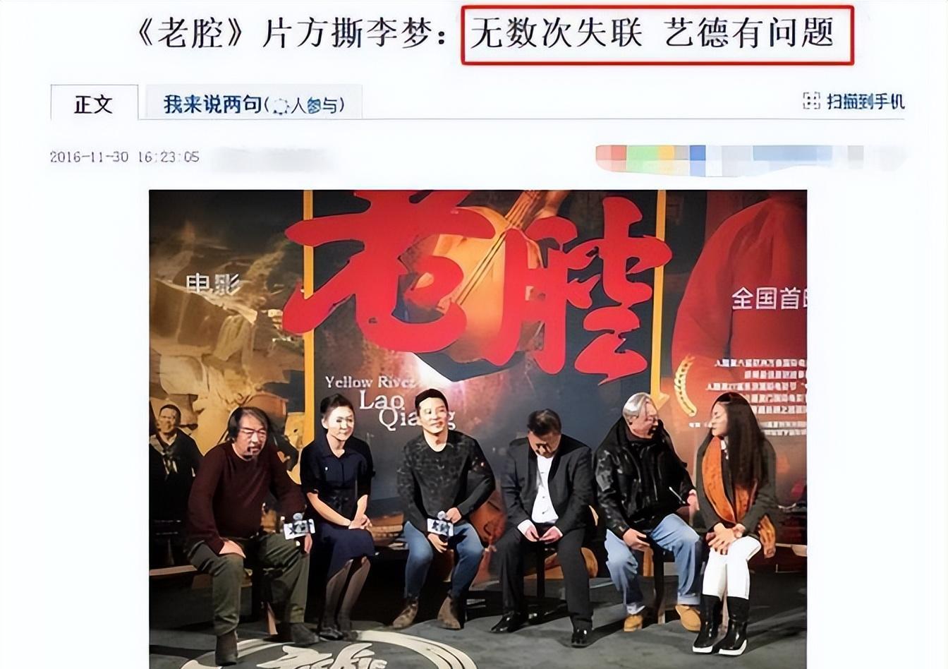 央视|7位爱耍大牌的明星,成名后和央视公开叫板,如今惨遭全网炮轰