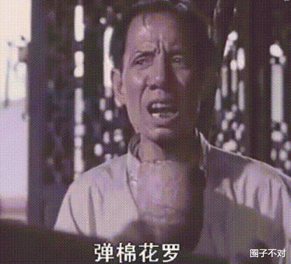 魏宗万|哥哥结婚将其赶出家门，被迫租房却娶了房东闺女，魏宗万凭什么？