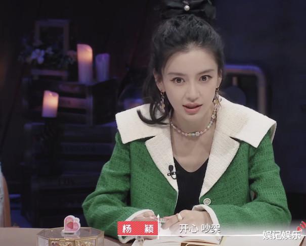 Angelababy|baby暗示与黄晓明离婚原因，害怕开启新恋情重蹈覆辙