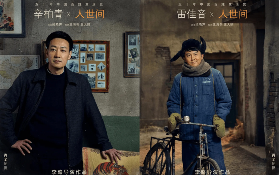 豆瓣|2022上半年十佳剧出炉，《梦华录》第二，杨紫肖战《余生》未上榜