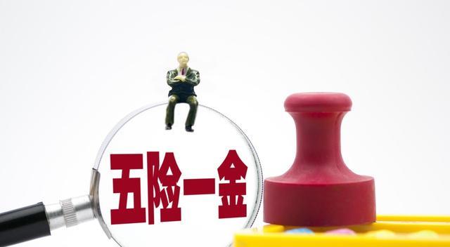 特岗教师|特岗教师陆续招聘,专科生能够报名,看看薪资待遇如何?