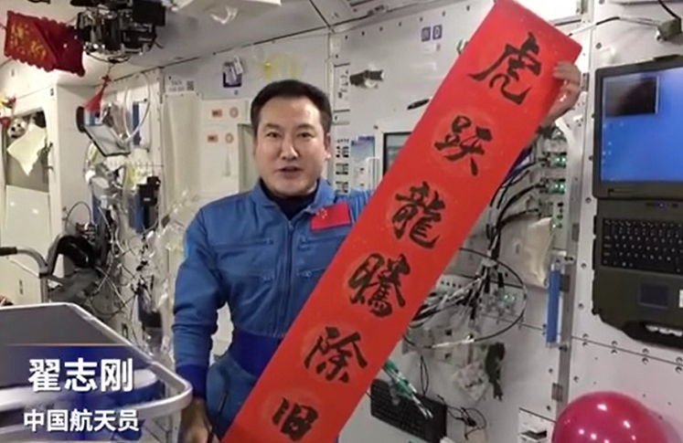 春晚|虎年春晚素人演员，领舞小姐姐高颜值获赞，春晚小老虎才10岁