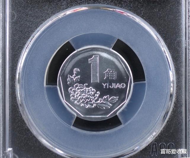 菊花一角|有一枚1998年的菊花一角硬币，不知道收藏价值怎么样？