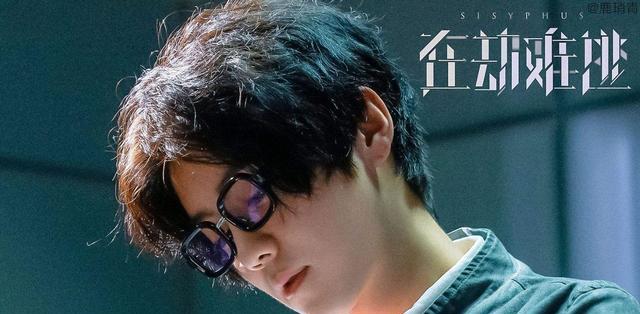 鹿晗|鹿晗「失业」了!