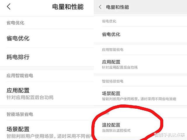 红米手机|如何避免安卓机越用越卡？内行人给出五点答案，你做到了几点？