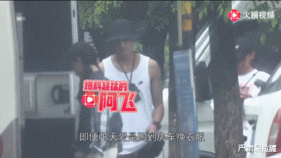 张天爱|《浪姐3》还没播,她的“恋情瓜”先爆了