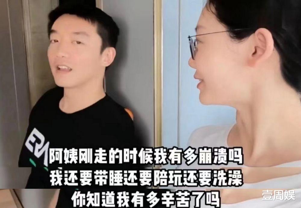 苗苗|苗苗向老公抱怨带娃太辛苦了，郑恺：你出去工作，我在家带娃！