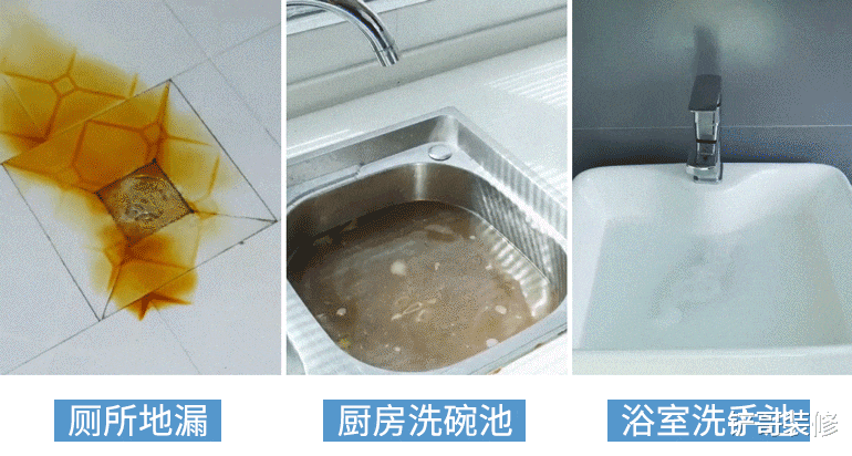 地漏堵塞反味怎么办?别用热水冲,老保姆教你正确做法,畅通无阻