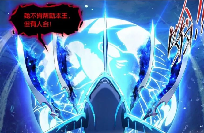 武魂|比比东身材被削好惨，小白激活武魂骨甲，一招秒杀邪魔虎鲸王！