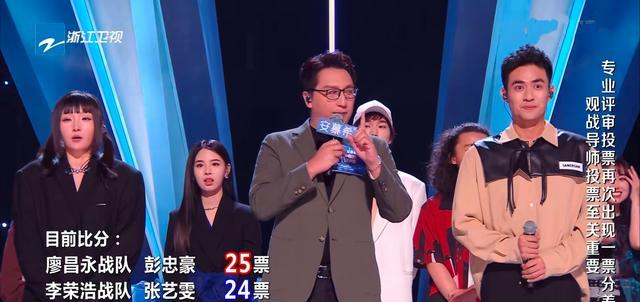 谢娜|看完两场导师对战，再结合盲选，明白廖昌永退出的真正原因