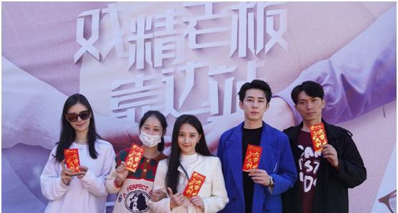 戏精老板靠边站|《戏精老板靠边站》开机,打造职场甜宠新境界