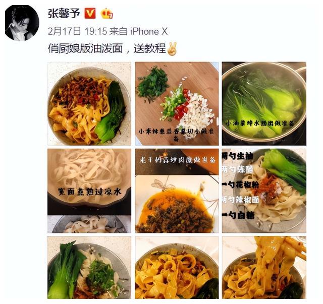 张馨予|“军嫂”张馨予:我这辈子最正确的决定,就是32岁为小丈夫生女儿