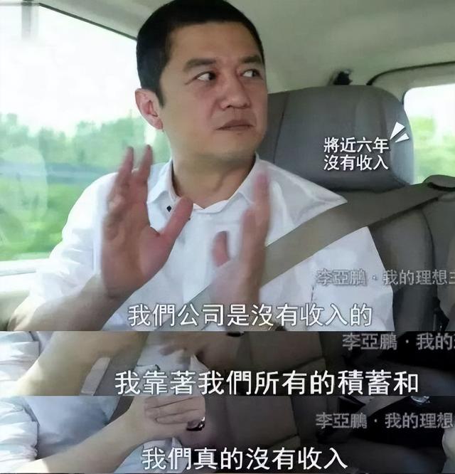 王菲|同样爱过王菲，如今再看窦唯和李亚鹏，差距一目了然