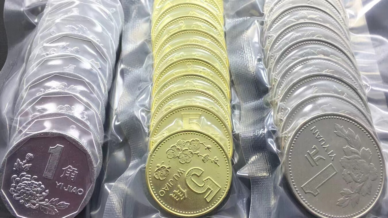 |一枚梅花5角硬币价值3万,你确定没有听错吗?